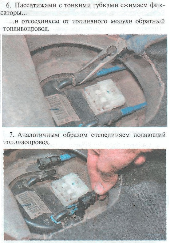 Чистка склянки та фільтра бака. 3