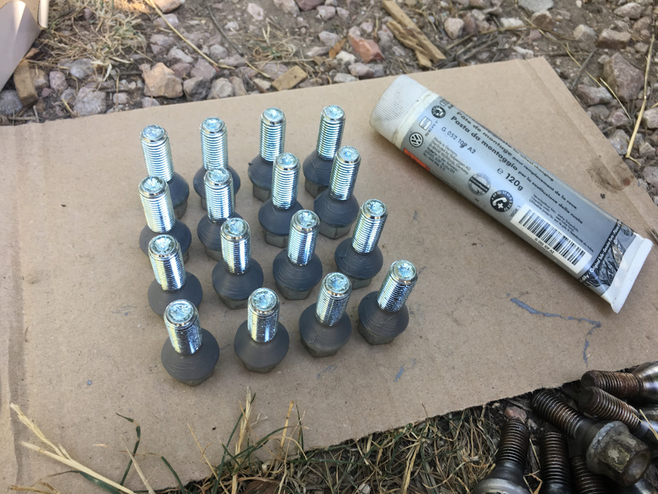 Нові болти + 5
