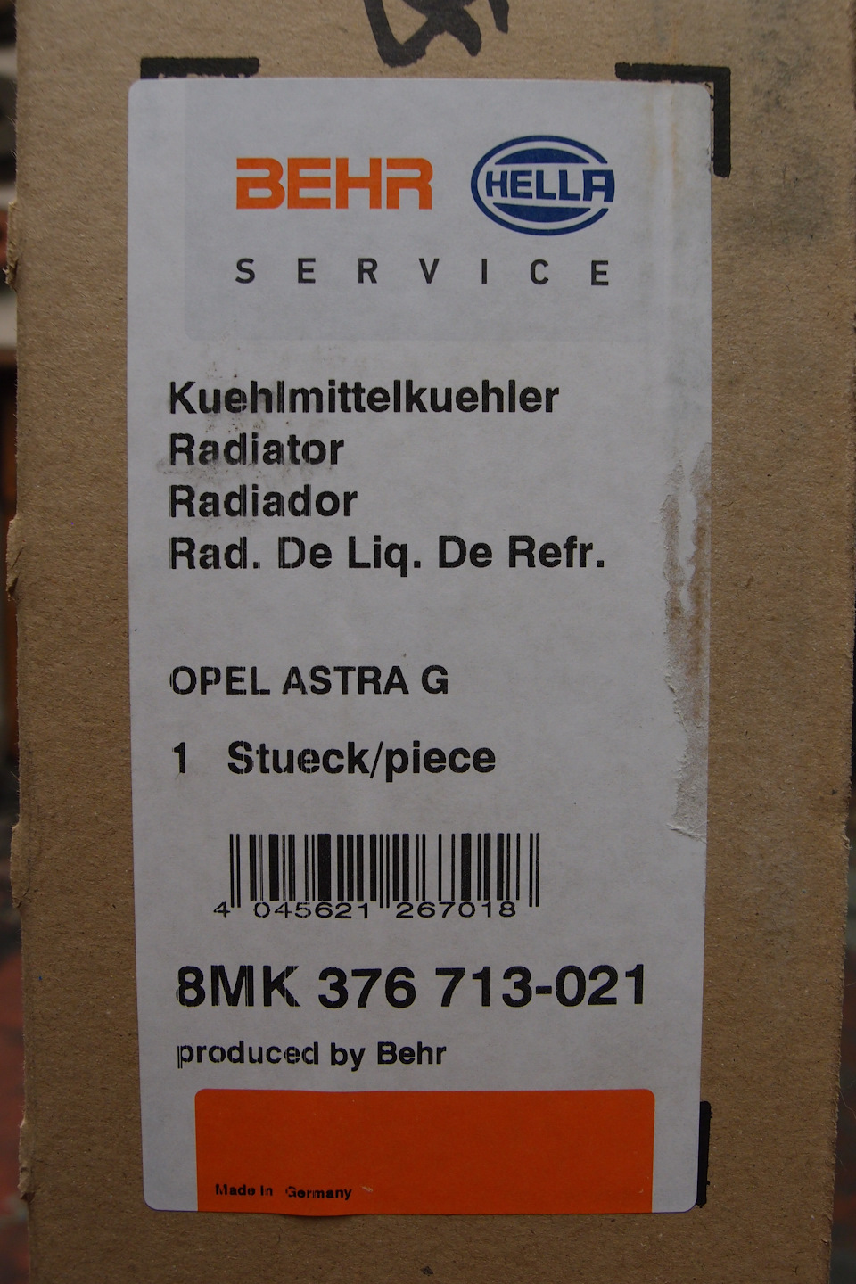 Радіатор охолоджувальної рідини Behr Hella 8MK 376 713-021 1