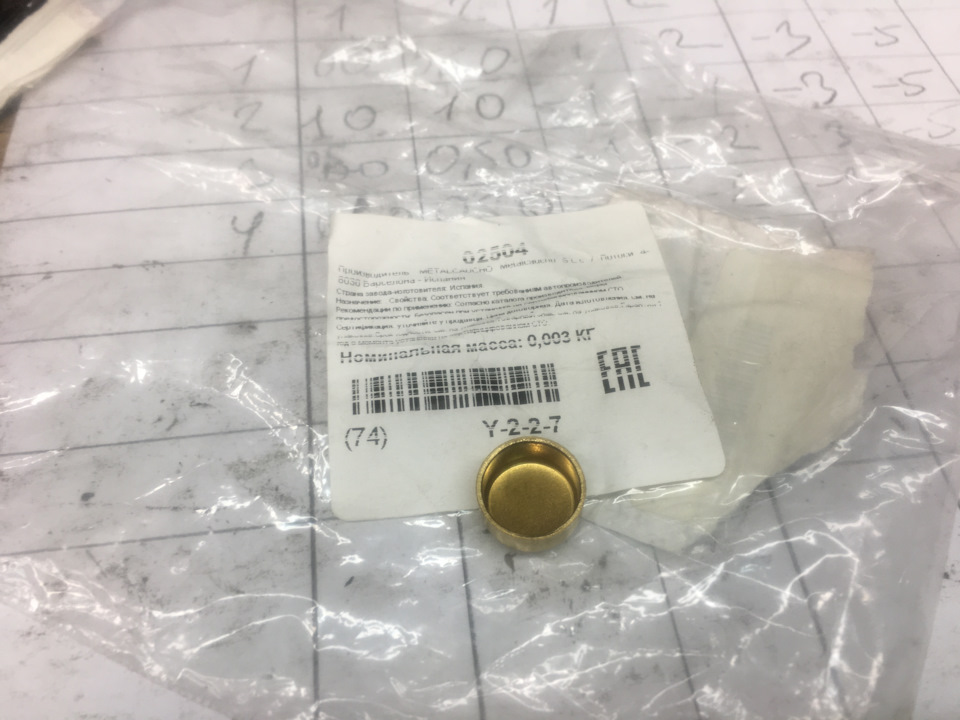 ТС4ЕЕ1. Фарбування блоку 5