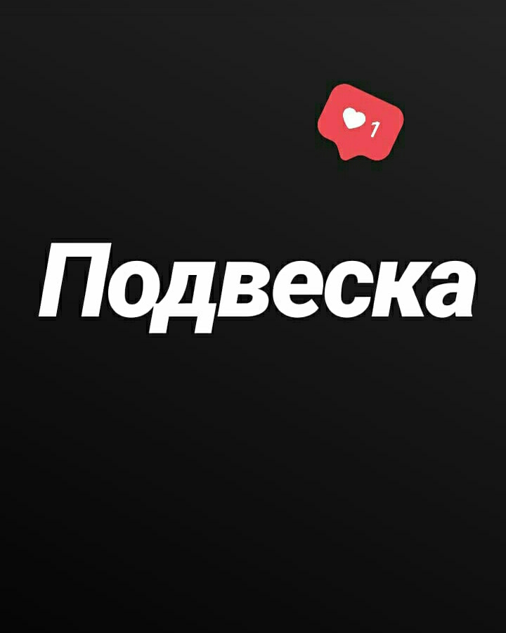 226 500 км Тяги стабілізатора 1