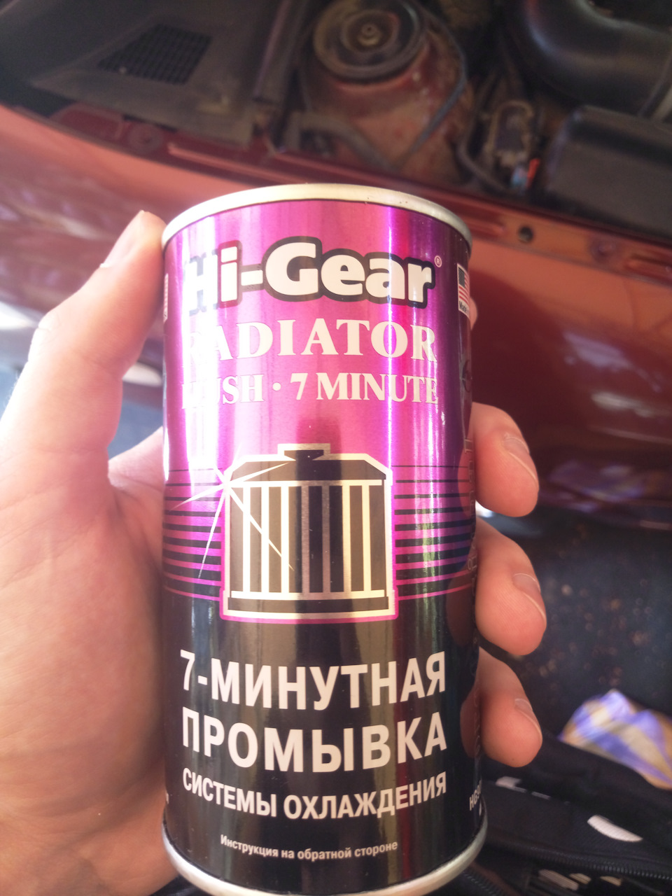 236 000 км Ремінь генератора, заміна антифризу 1