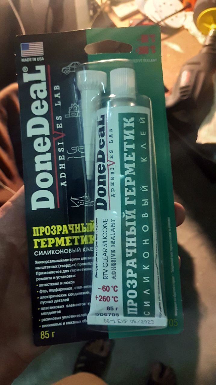 244 000 Фари, підкрилки 3