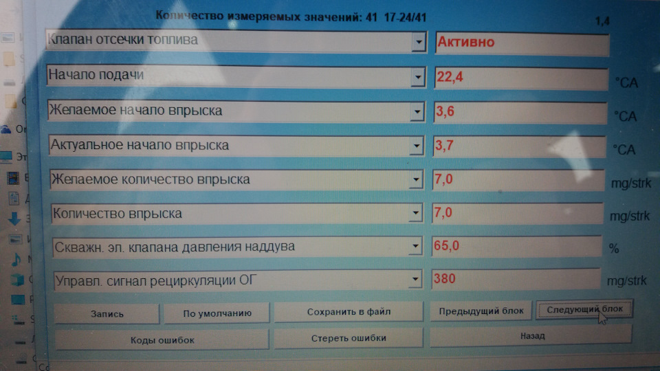 …не довго опель гарцював!.. 4