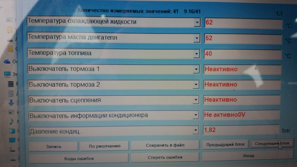 …не довго опель гарцював!.. 3
