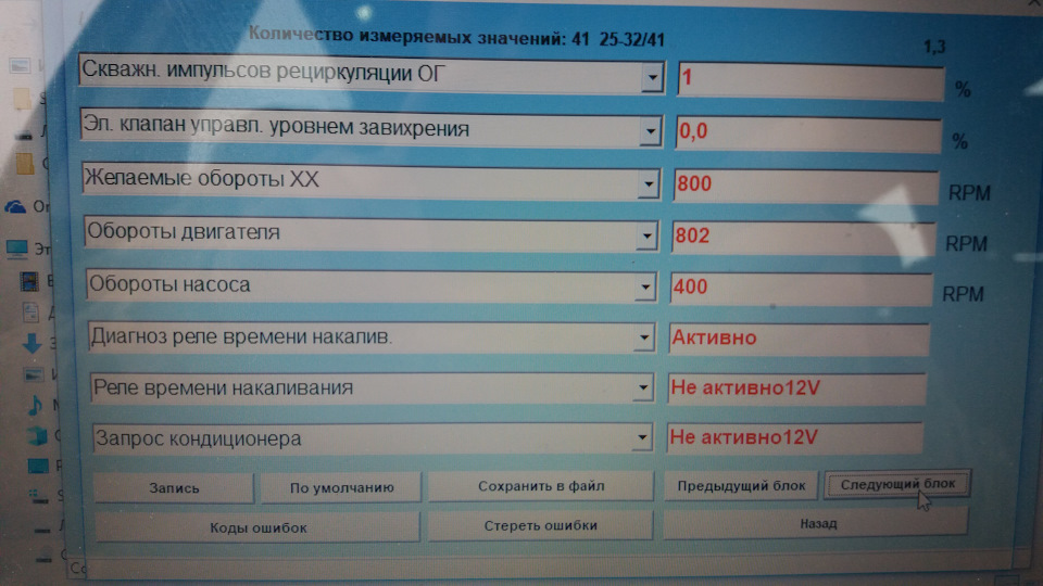 …не довго опель гарцював!.. 5