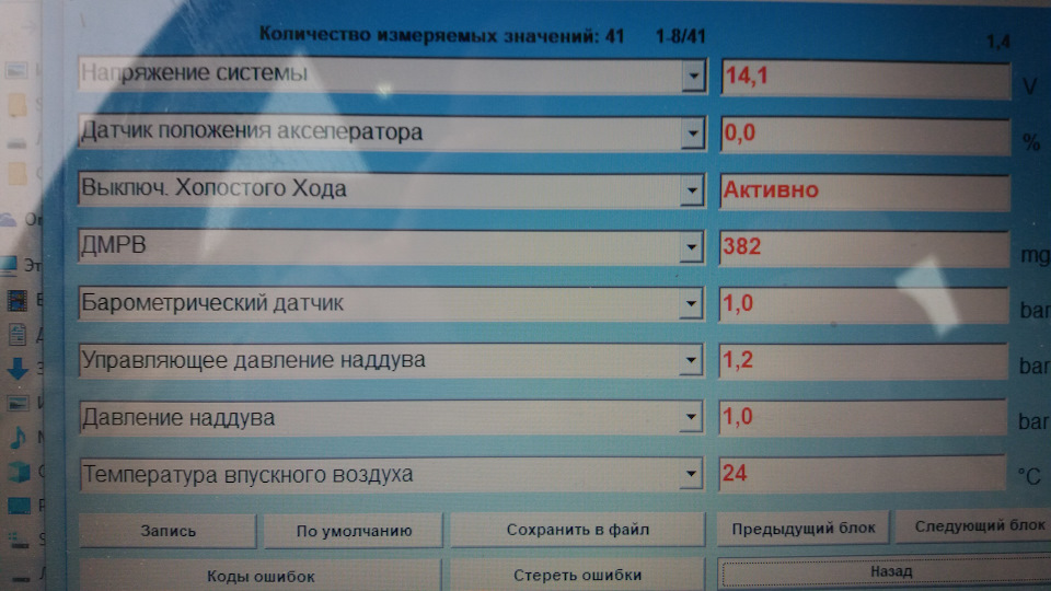…не довго опель гарцював!.. 2