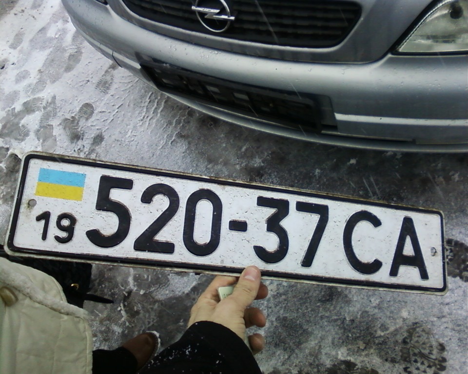 Як купувалась Астра. 2