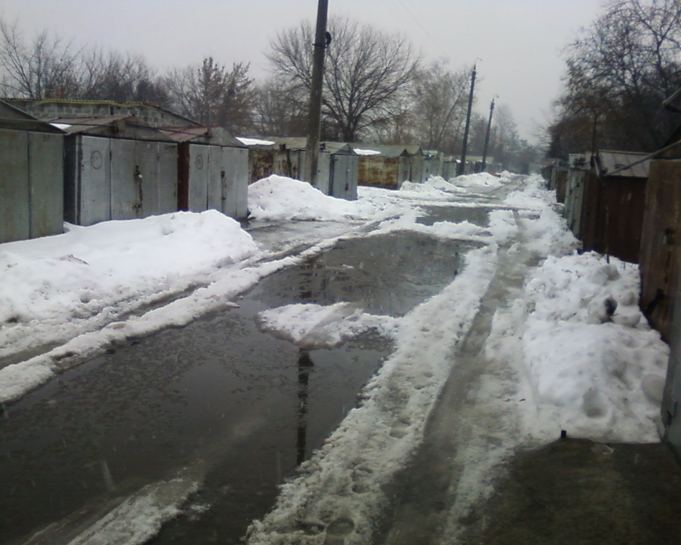 Потрібності та огляд погоди. 5