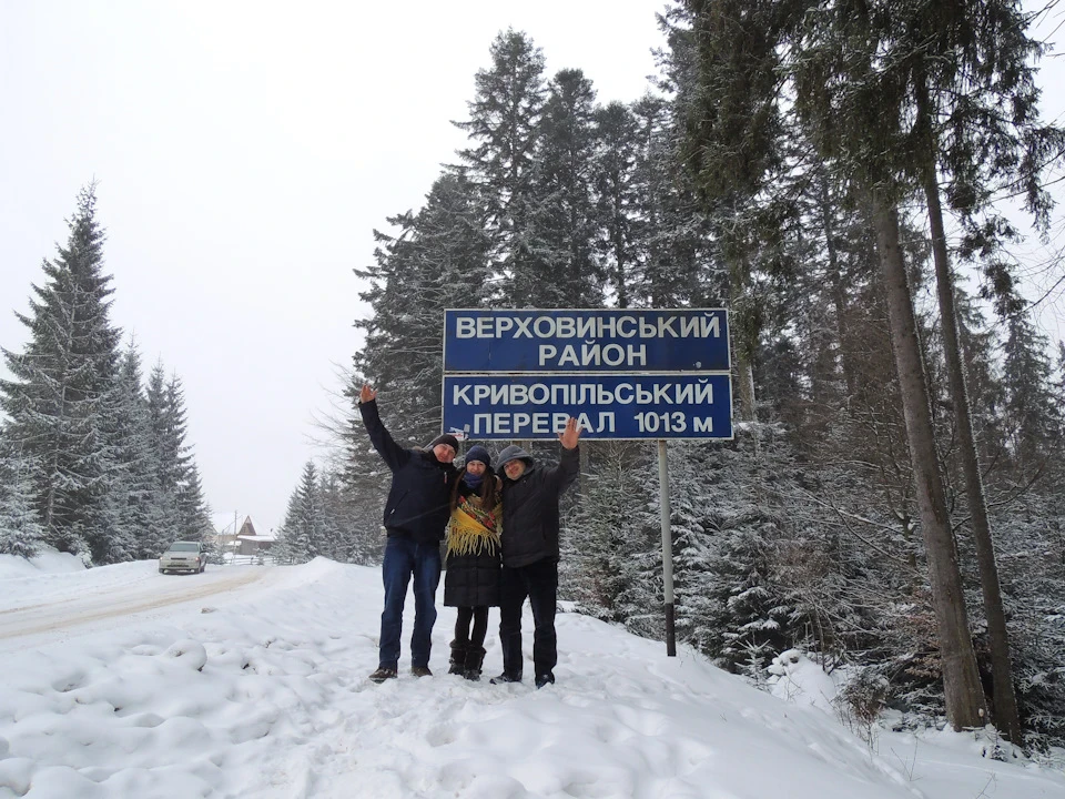 Різдво в Карпатах