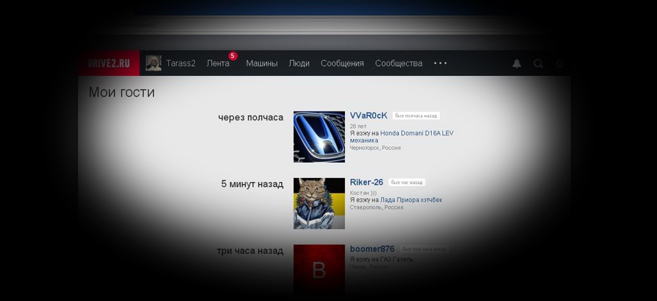 Шо прикол? :-р 1