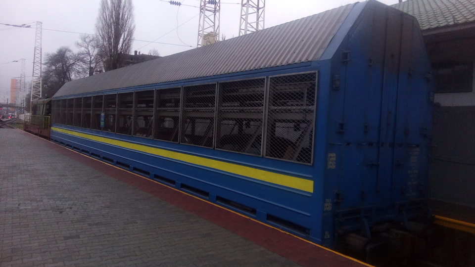 Покупка 2