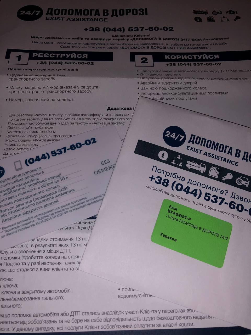 🚗🔧 Car Assistance 3