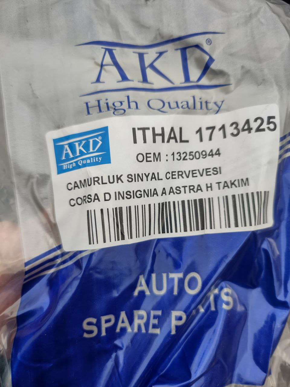 Накладки на повторювачі поворотників OPC 1