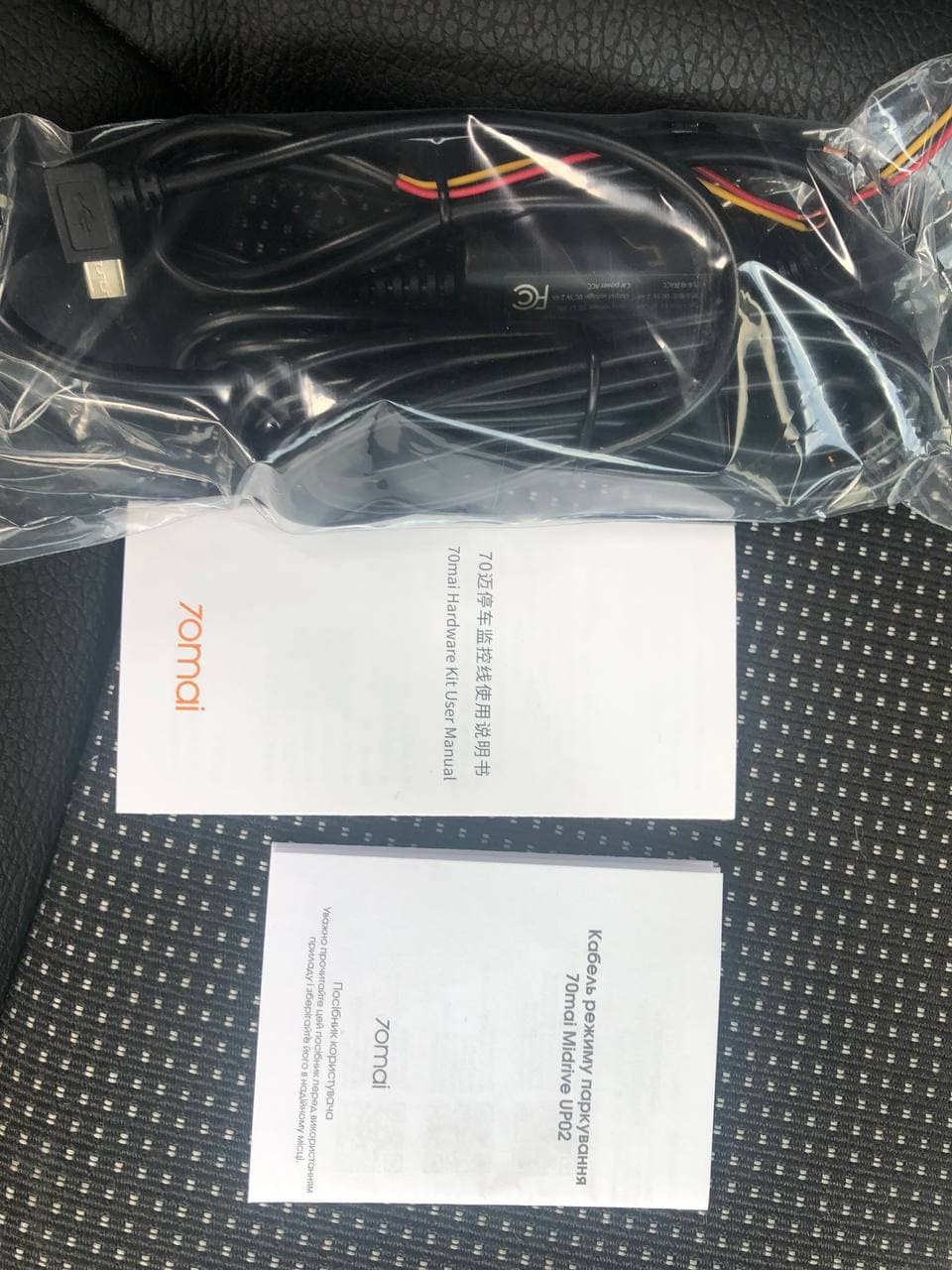 🎥 Підключення реєстратора Xiaomi через Hardware Kit 2