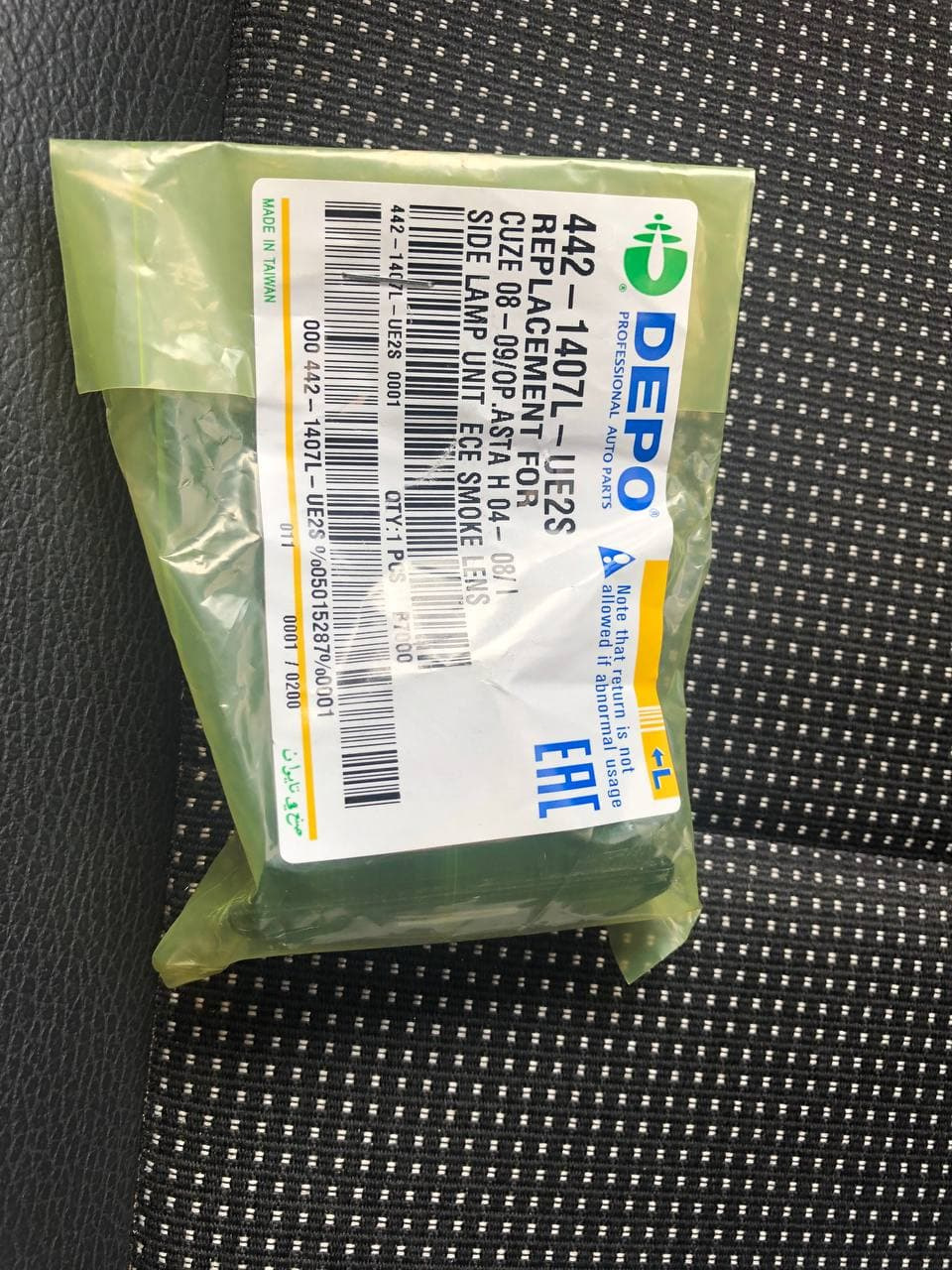 💡Повторювачі повороту Depo та двірники Valeo ☔ 1