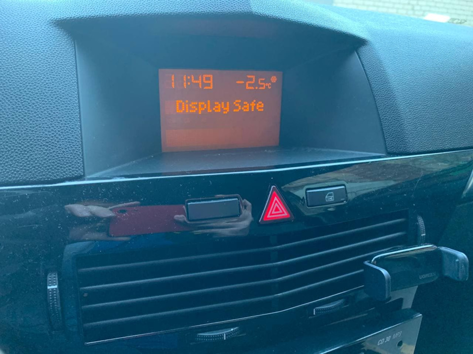 🖥️ Заміна дисплея та блоку клімату 🌡️ 2