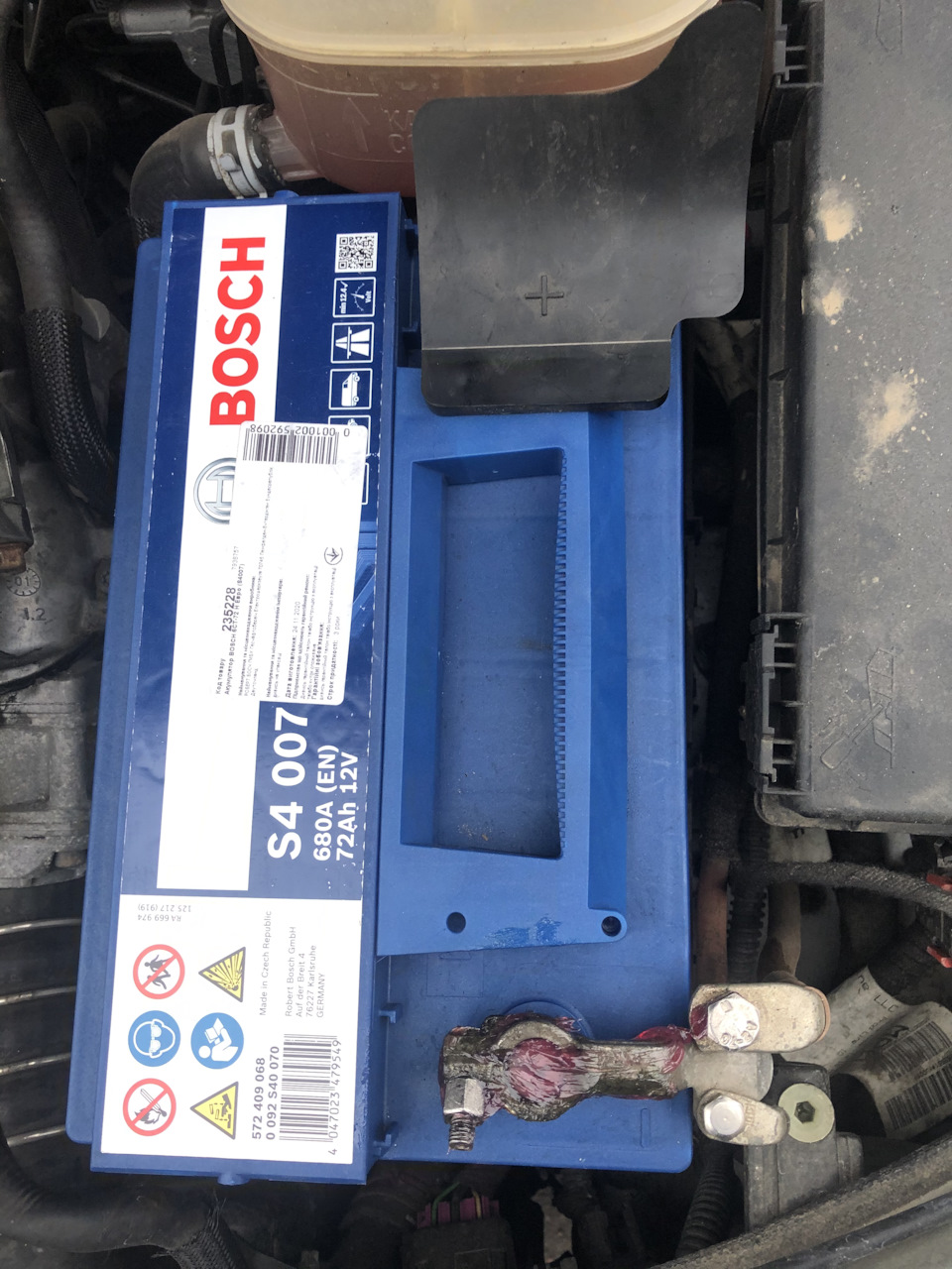Заміна 🔋 5