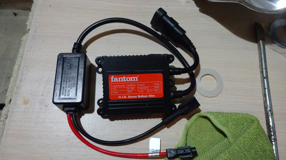 Біксенонові лінзи Fantom 3.0 G6 та ксенон H1 4300K ​​повний комплект 2