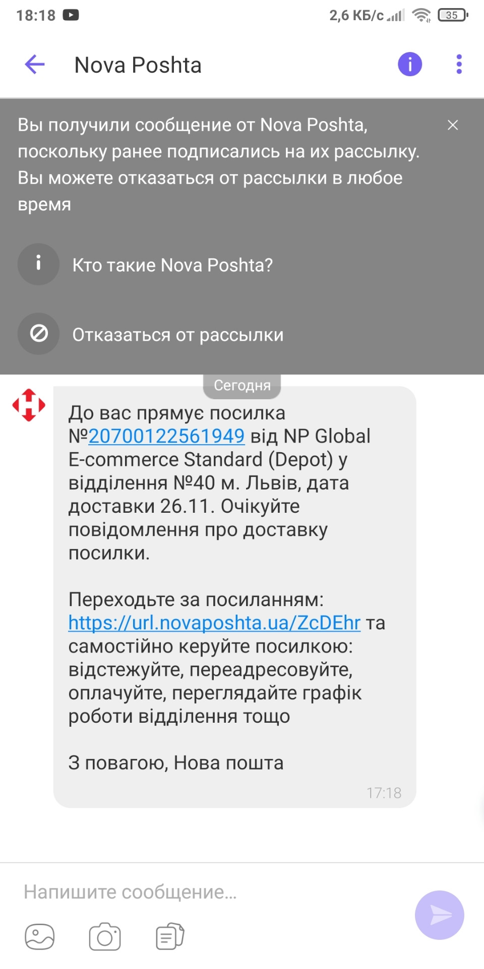 Попрацював. 2