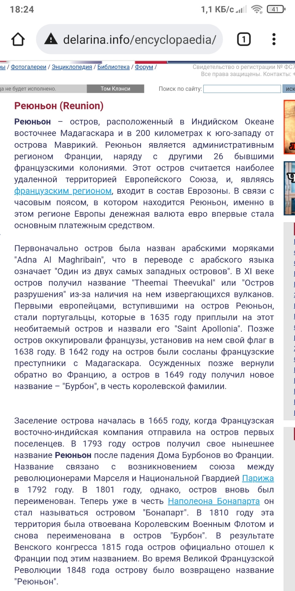 Прикол в індійському океані.))) 3