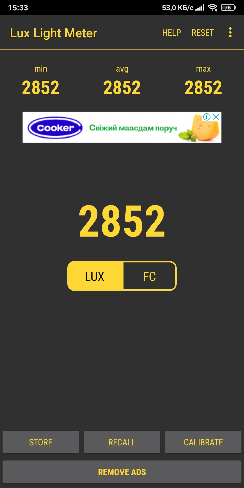 Вигуляв фари. Порівняння яскравості галогену та ксенону. 5