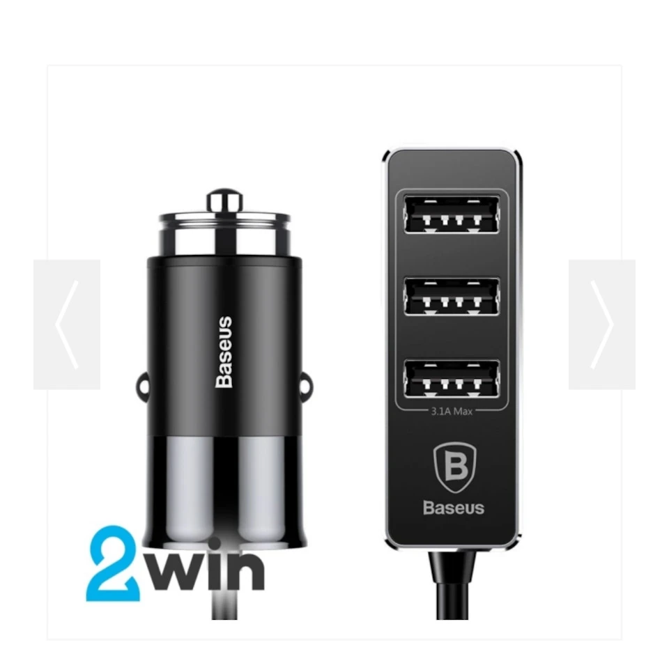 USB заряджання на 3 виходи в машину