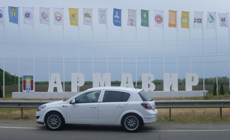 Поїздка до АРМАВІРУ! Пара фото) 1
