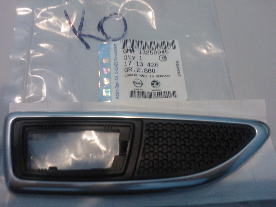Повторители аля )))CORCA OPC((( 2