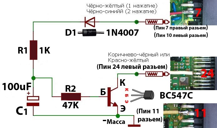 Доводчики та магнітофон! 1