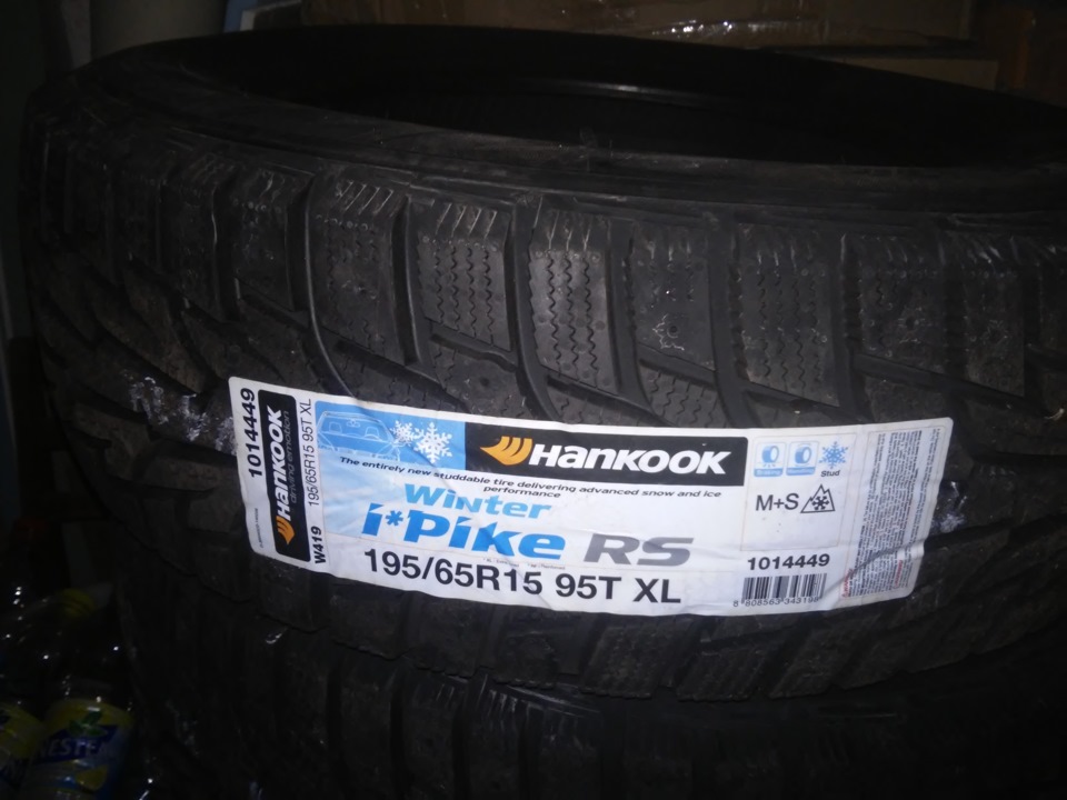 Готуємось до зими... 1