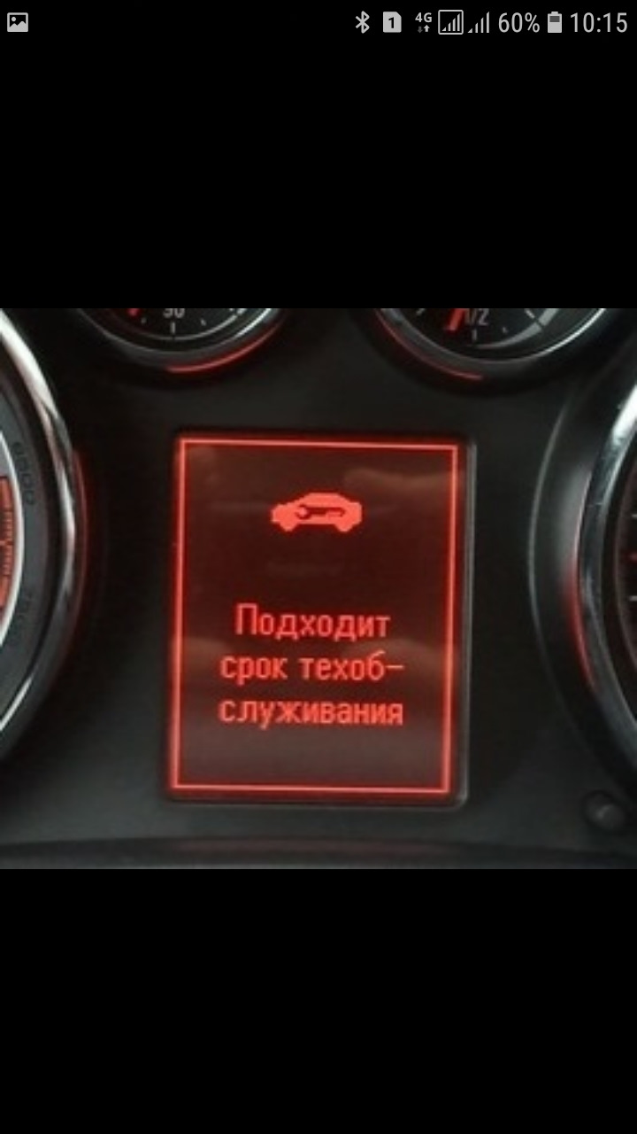 Після чищення EGR виникла проблема! 1