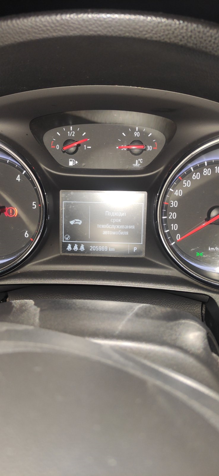 Підключення ELM 327 до Opel Astra K 1