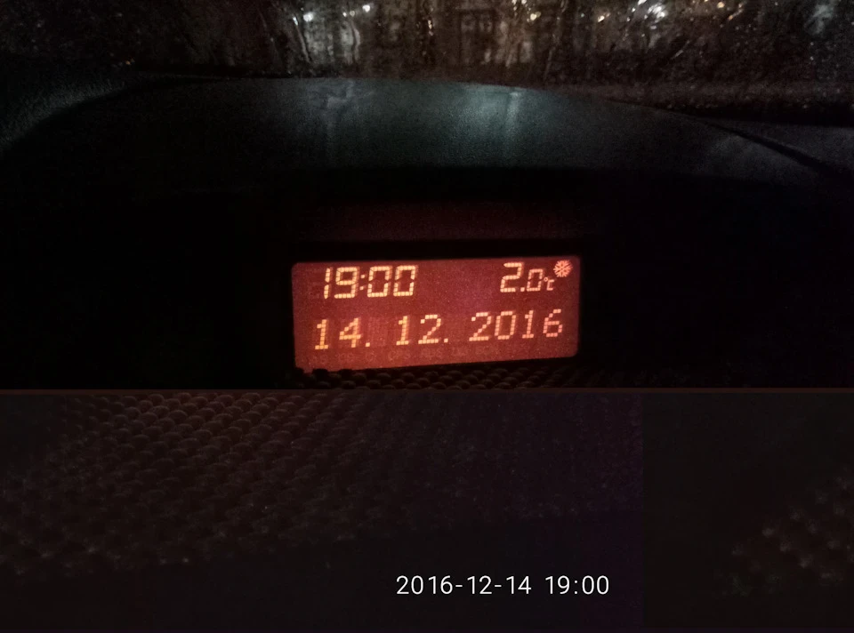 Питання що за сніжинка.