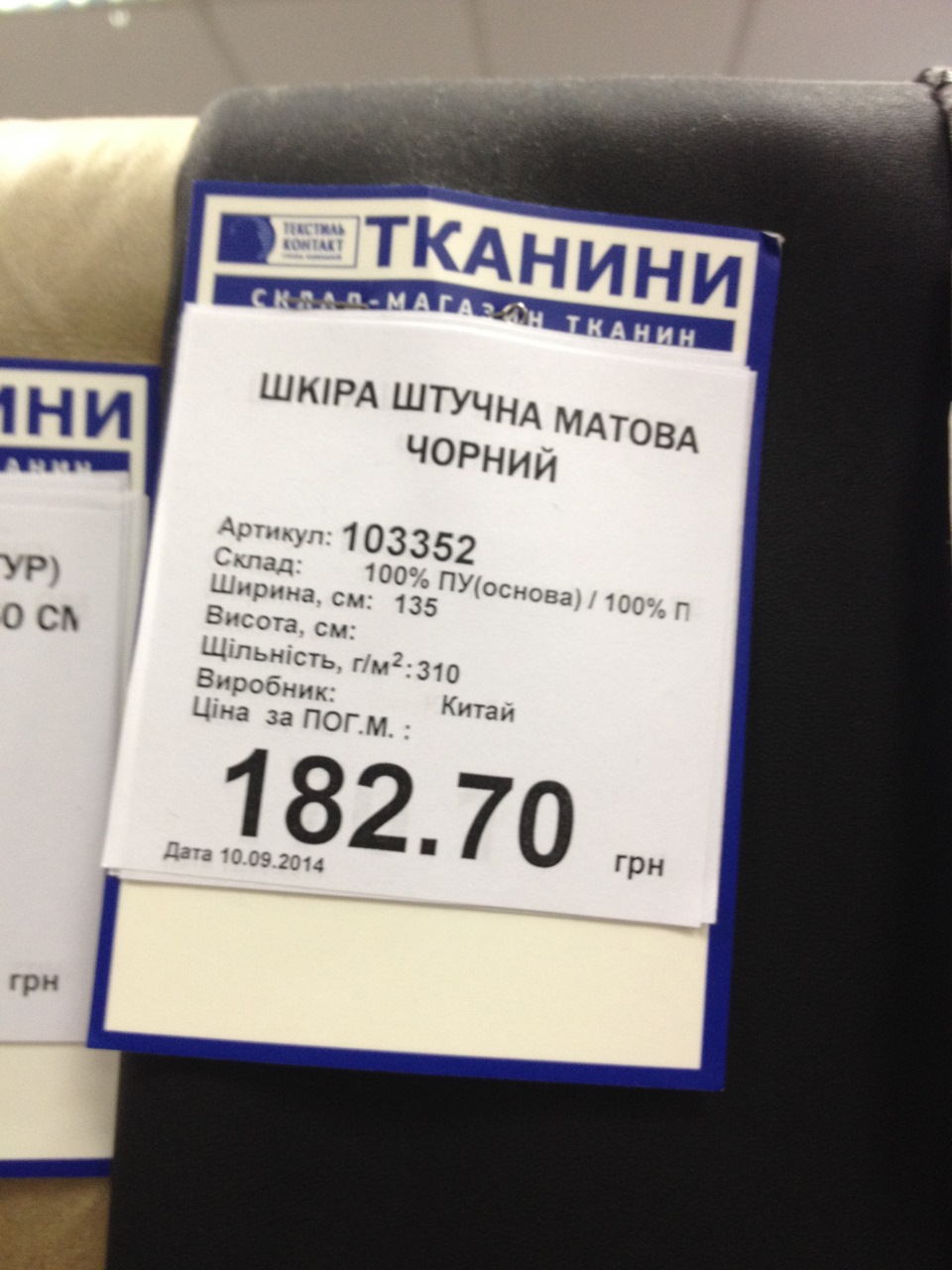 Заміна чохлів на ручці коробки передач та ручнику 1