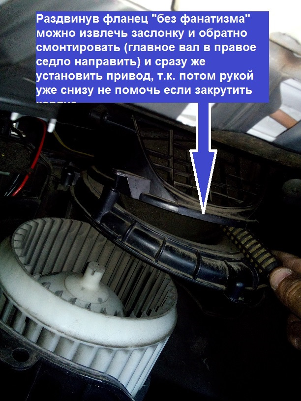 І я теж… Ремонт заслінки та стабілізатор приводу (+1 до сухої статистики) 3