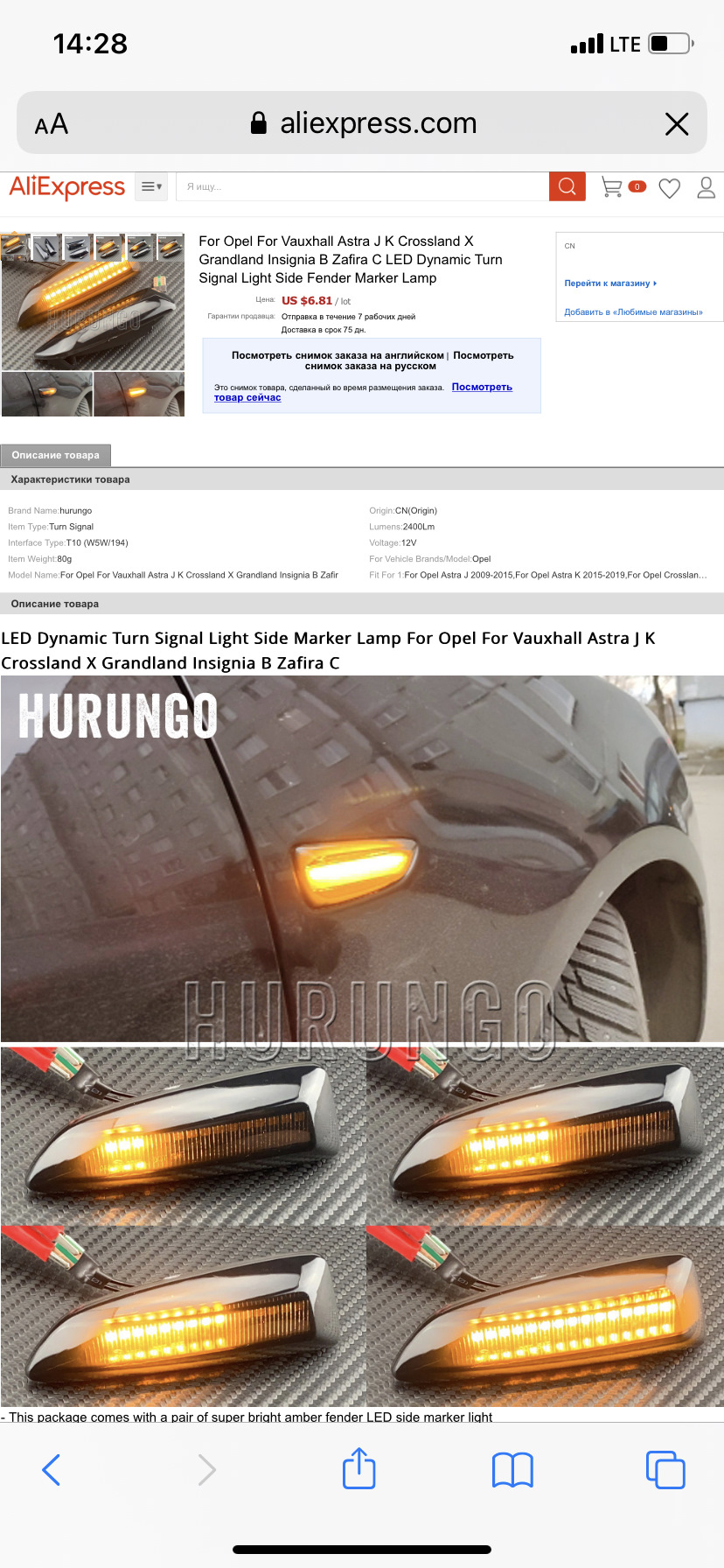 Дрібниці з Allegro та Aliexpress 1