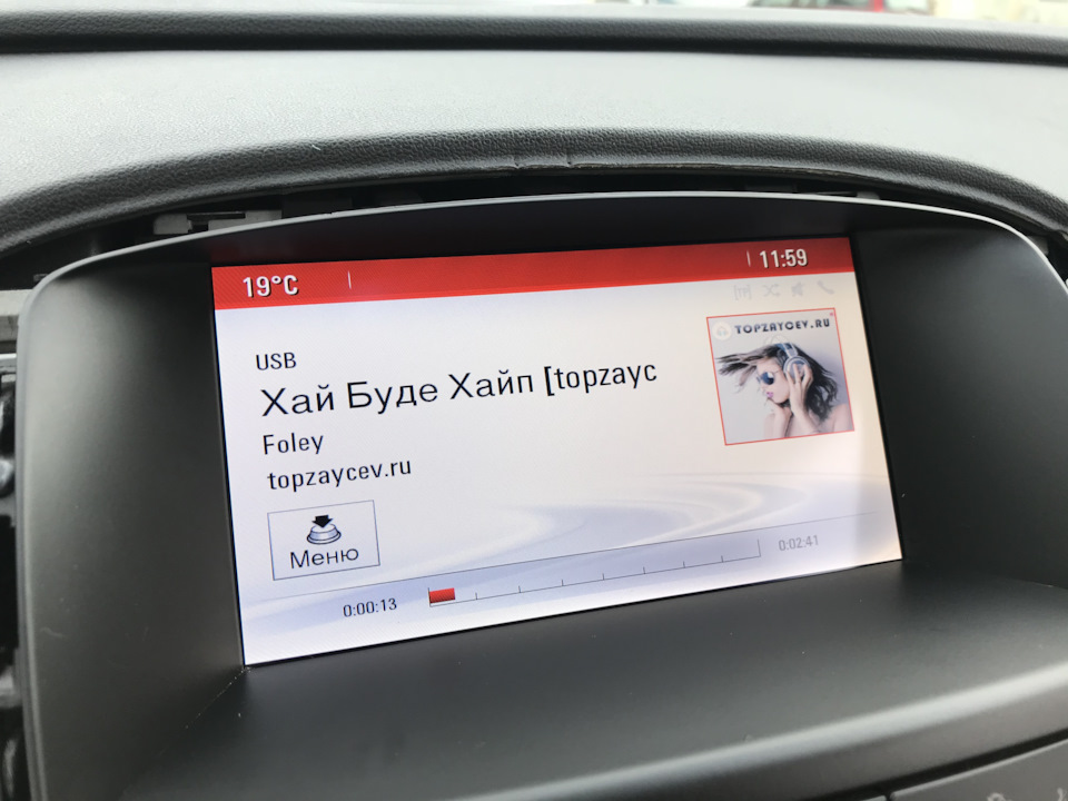 Navi650 на борту. 2