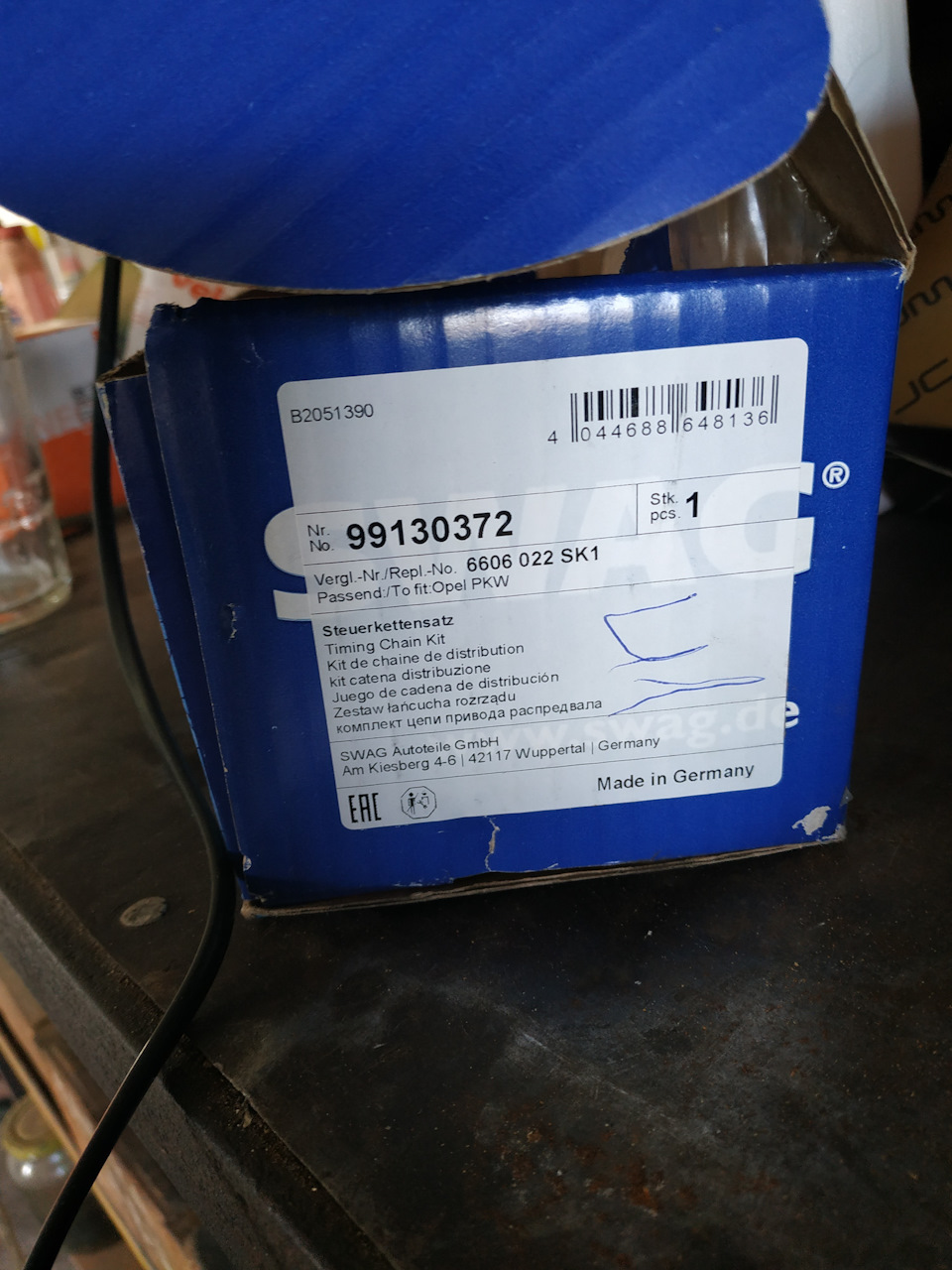 Заміна ланцюга ГРМ z1.4xep ТО - 6 4