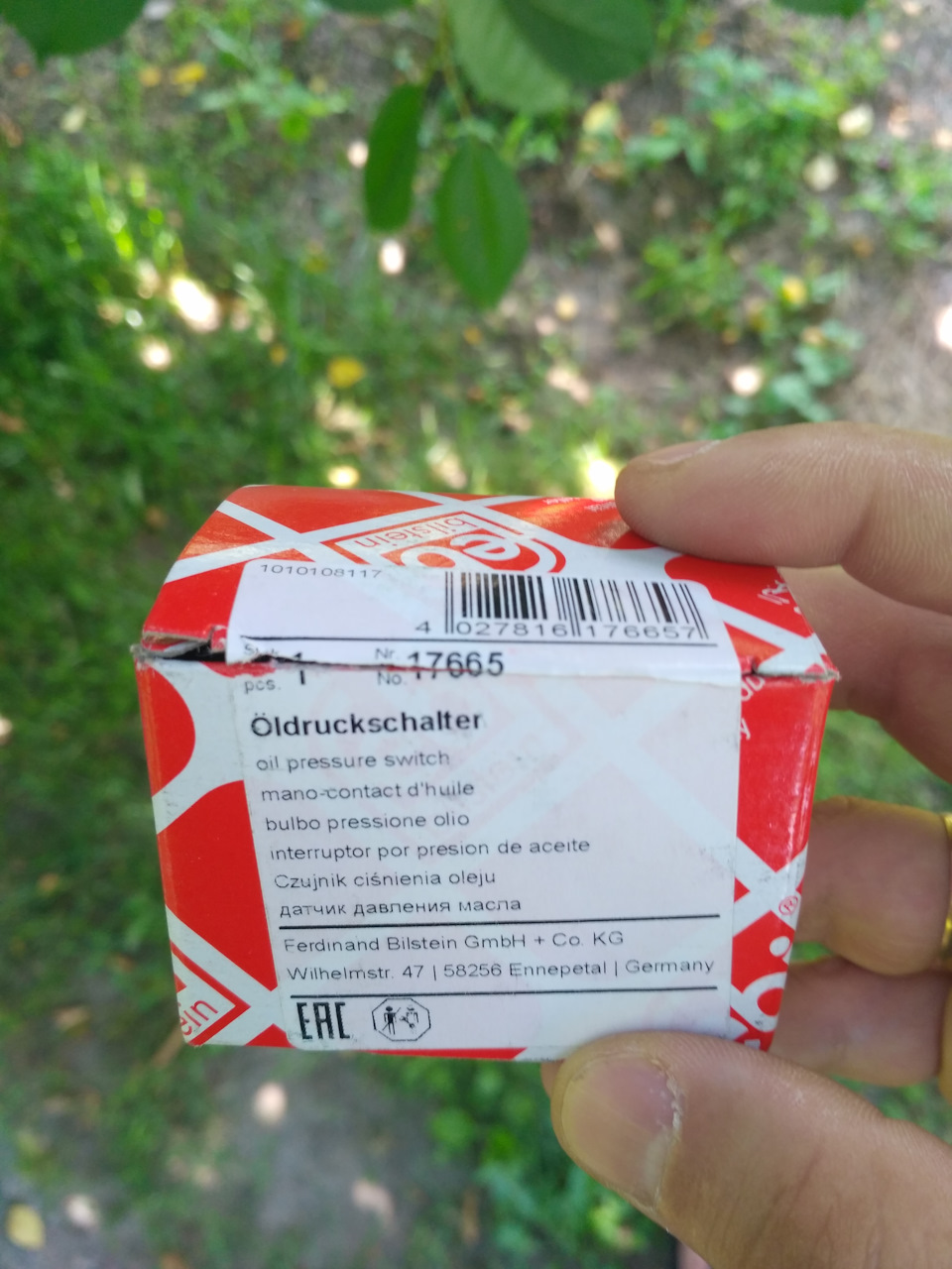 Заміна датчика тиску масла 1