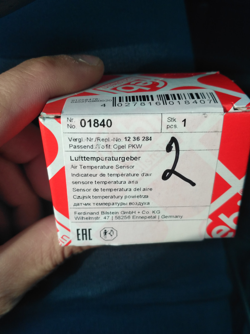Заміна датчиками повітря 1