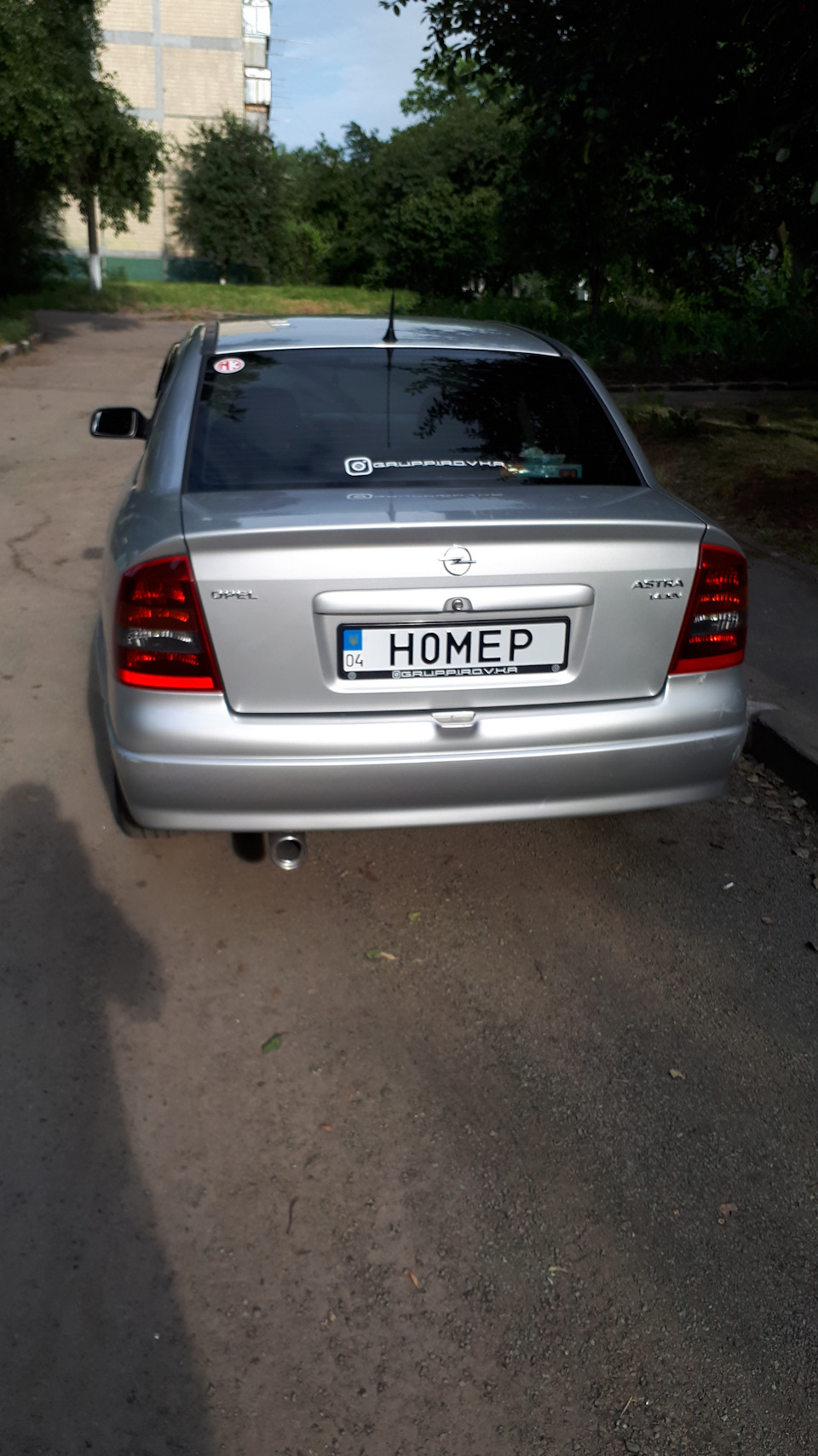 Номер номер 2