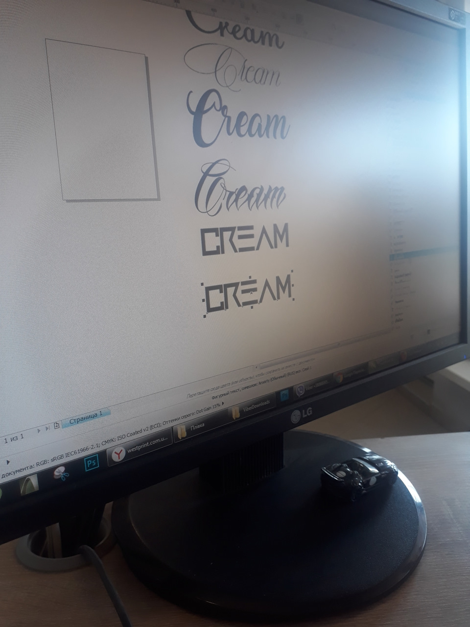 Opel Cream 2