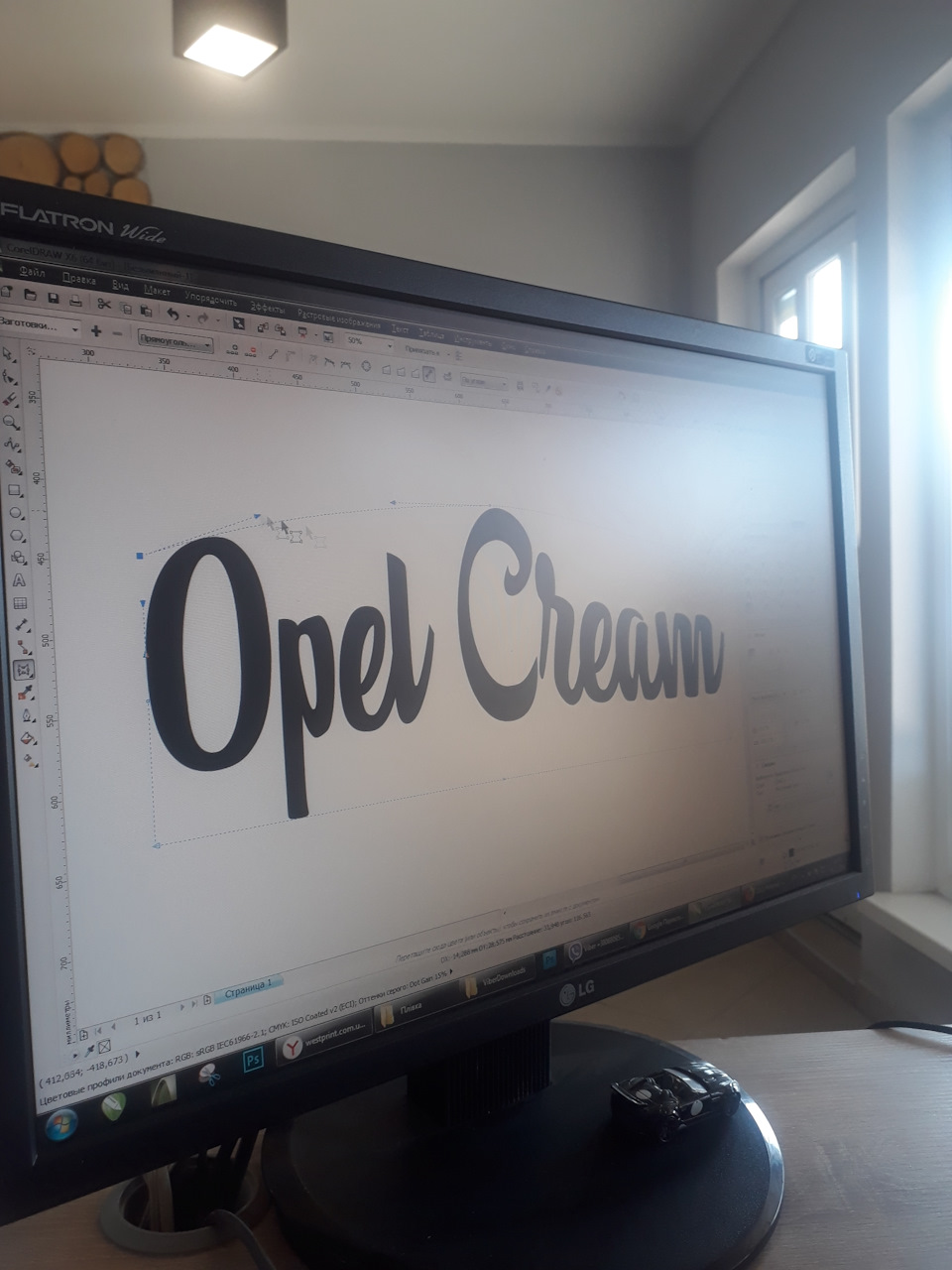Opel Cream 3