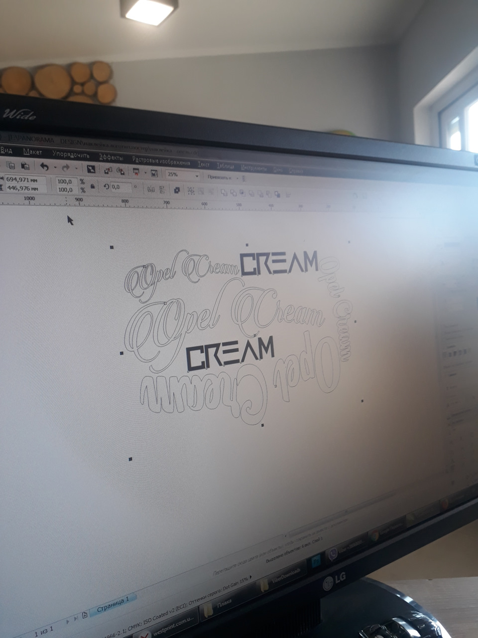 Opel Cream 5