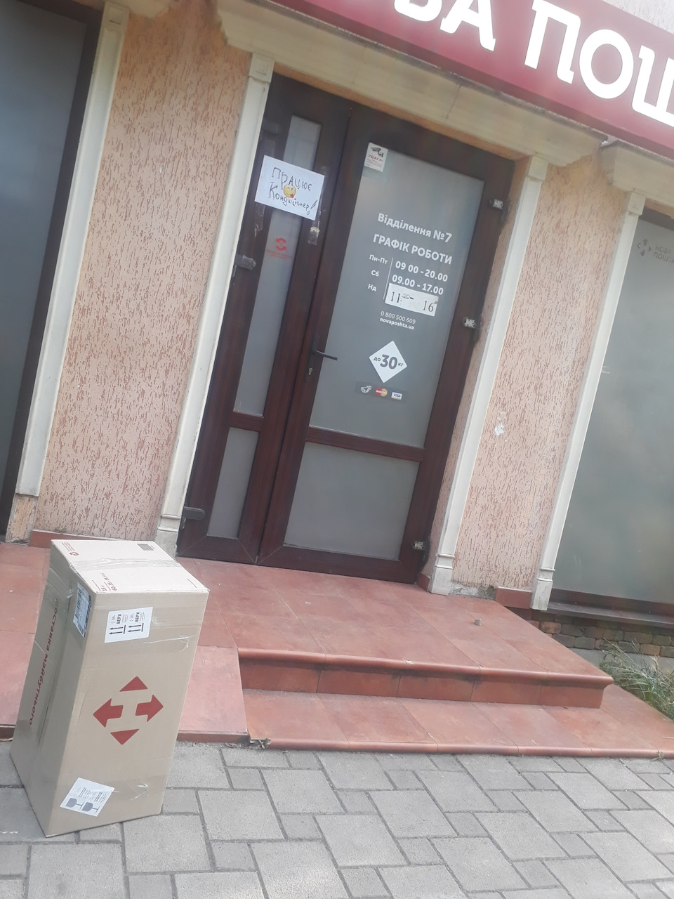 тюнячки 2
