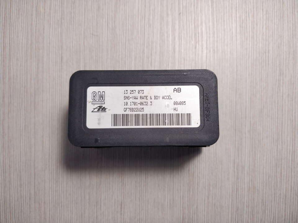Встановлення системи ESP (MK60+) 2
