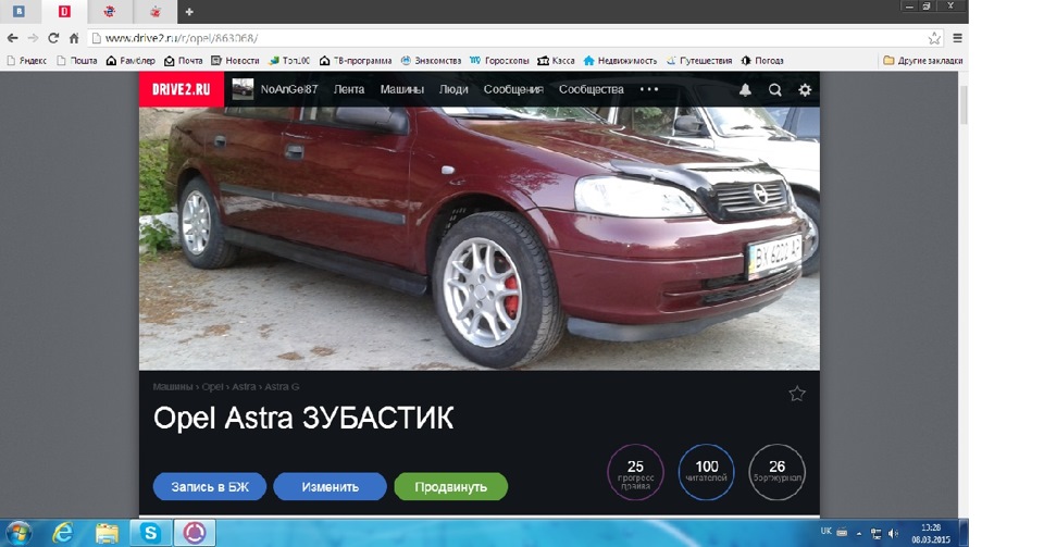 Стольник 1