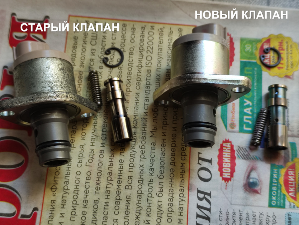 #10 Регулятор тиску ТНВД, чи ти це? Частина 3-я. Полірування та думки у слух. 2