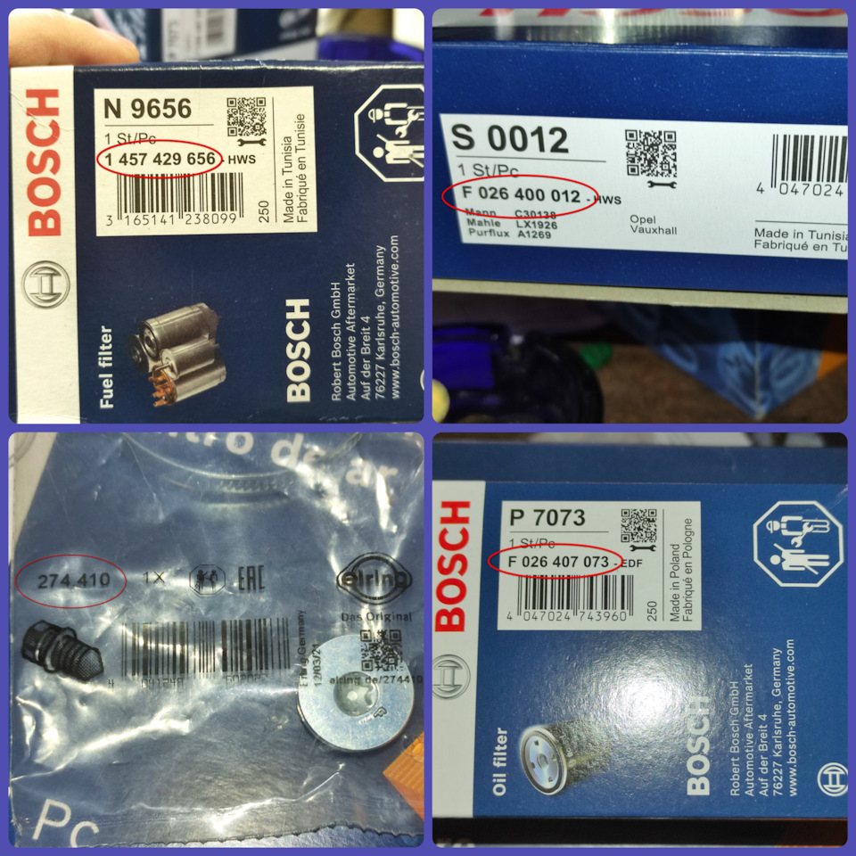 #15 1.ТО перед зимою. 2.Паливний фільтр BOSCH 1457429656. 3. Журавлі таки відлетіли? 2